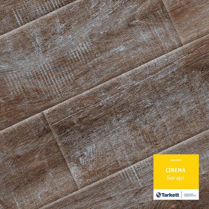 Ламинат "Tarkett" Cinema Богарт (1292*194*8 мм) — купить в Набережных Челнах