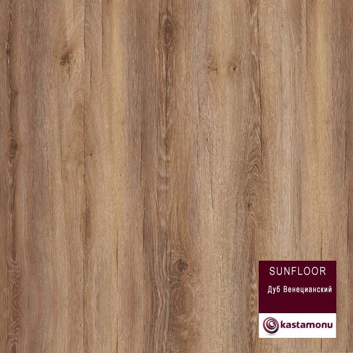 Ламинат "Kastamonu" Sunfloor Дуб венецианский (1380*195*8 мм) — купить в Набережных Челнах
