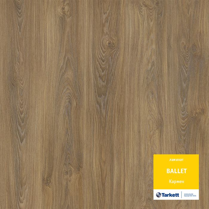 Ламинат "Tarkett" Ballet Кармен (1292*194*8 мм) — купить в Набережных Челнах
