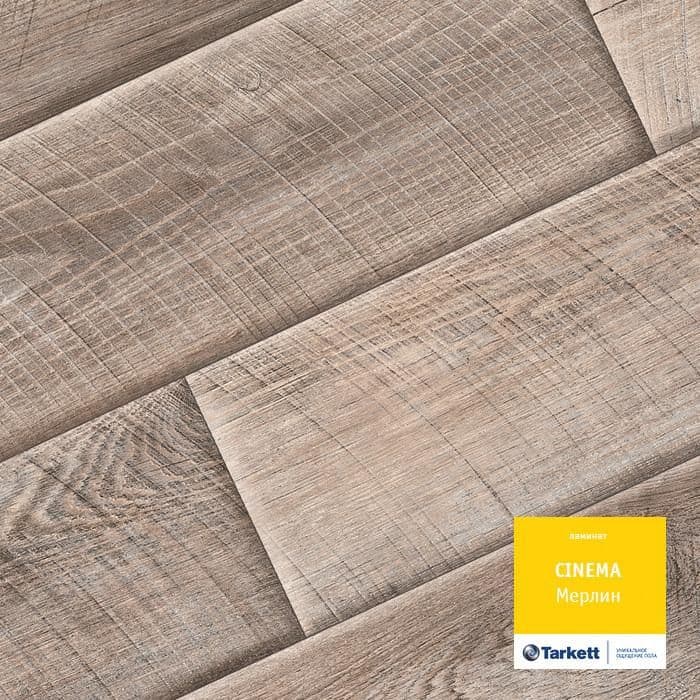 Ламинат "Tarkett" Cinema Мерлин (1292*194*8 мм) — купить в Набережных Челнах