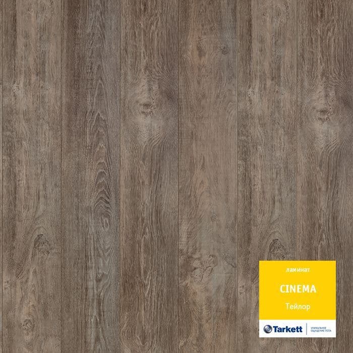 Ламинат "Tarkett" Cinema Тейлор (1292*194*8 мм) — купить в Набережных Челнах