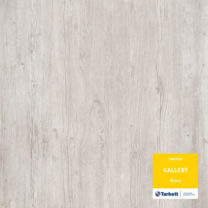 Ламинат "Tarkett" Gallery Моне (1292*116*12 мм) — купить в Набережных Челнах
