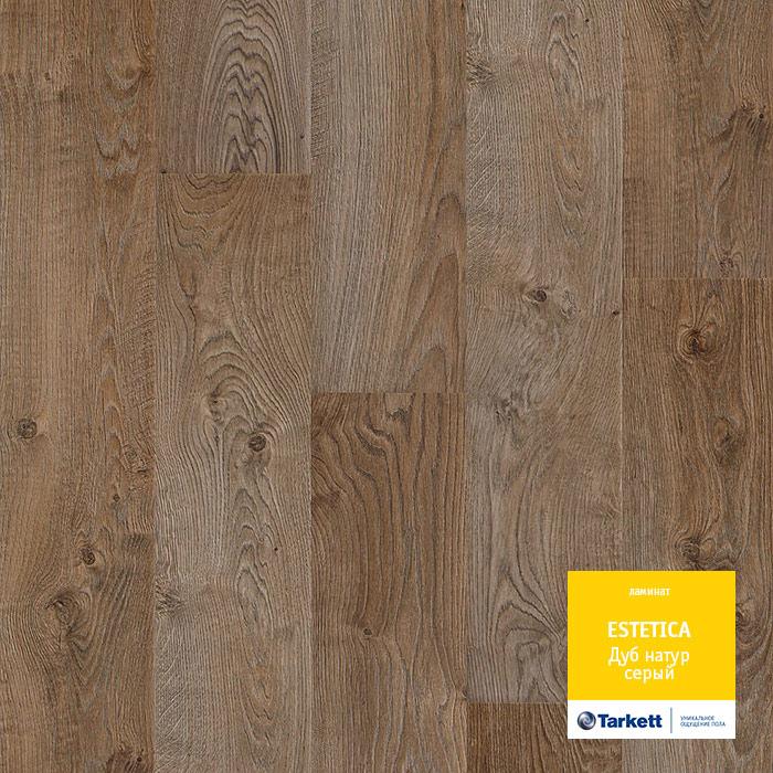 Ламинат "Tarkett" Estetica Дуб Натур Серый (1292*194*9 мм) — купить в Набережных Челнах