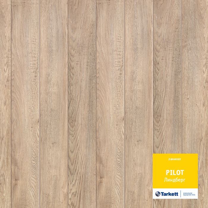 Ламинат "Tarkett" Pilot Линдберг (1292*159*10 мм) — купить в Набережных Челнах