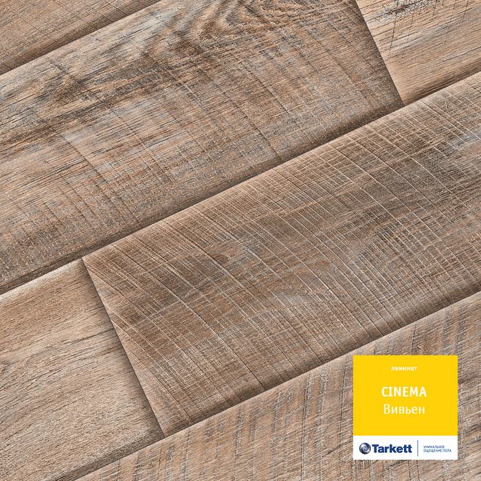 Ламинат "Tarkett" Cinema Вивьен (1292*194*8 мм) — купить в Набережных Челнах