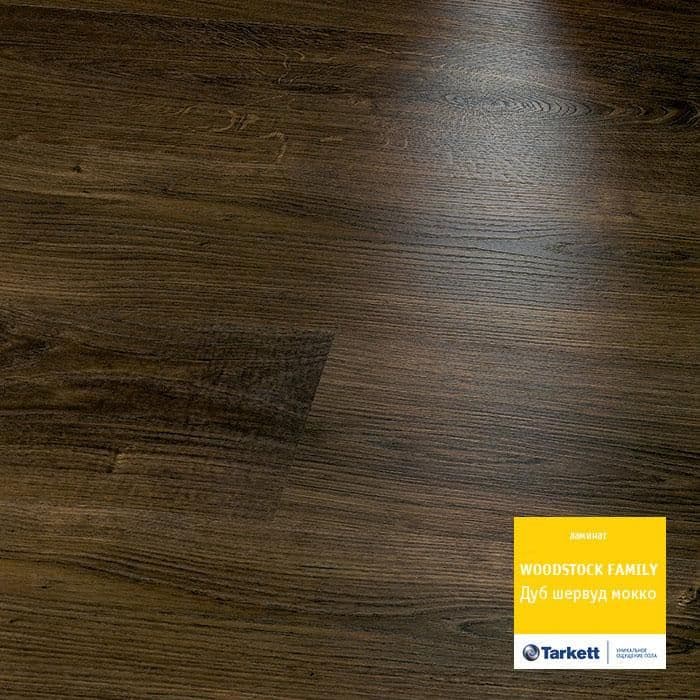 Ламинат "Tarkett" Woodstock Family Дуб Шервуд Мокко (1292*194*8 мм) — купить в Набережных Челнах