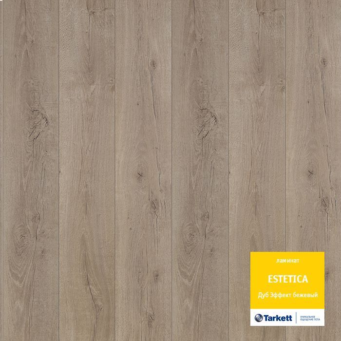 Ламинат "Tarkett" Estetica Дуб эффект бежевый (1292*194*9 мм) — купить в Набережных Челнах