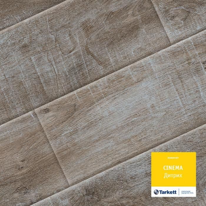 Ламинат "Tarkett" Cinema Дитрих (1292*194*8 мм) — купить в Набережных Челнах