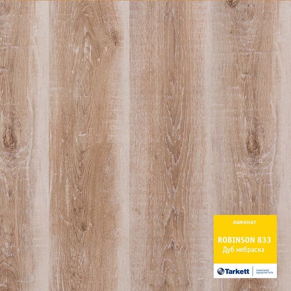 Ламинат "Tarkett" Robinson Дуб небраска (1292*194*8 мм) — купить в Набережных Челнах