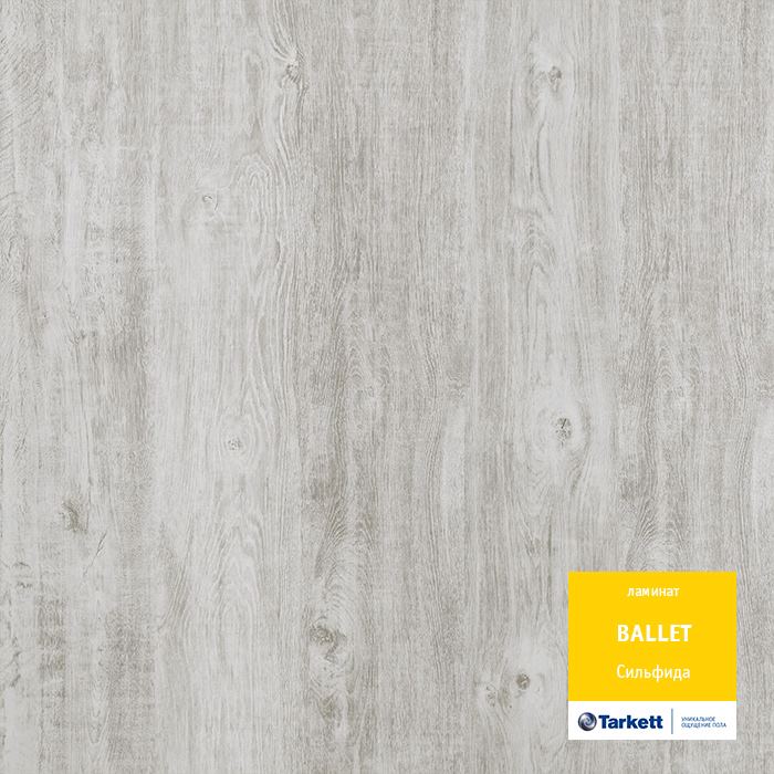 Ламинат "Tarkett" Ballet Сильфида (1292*194*8 мм) — купить в Набережных Челнах