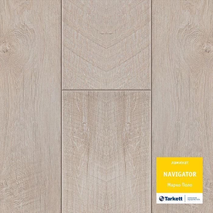 Ламинат "Tarkett" Navigator Марко Поло (1292*194*12 мм) — купить в Набережных Челнах