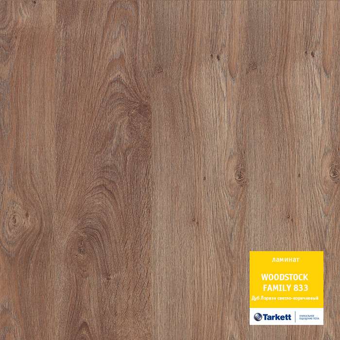 Ламинат "Tarkett" Woodstock Family Дуб Лориэн светло-коричневый (1292*194*8 мм) — купить в Набережных Челнах