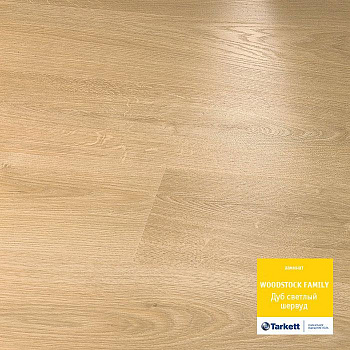 Ламинат "Tarkett" Woodstock Family Дуб Шервуд Бежевый (1292*194*8 мм) — фото и характеристики