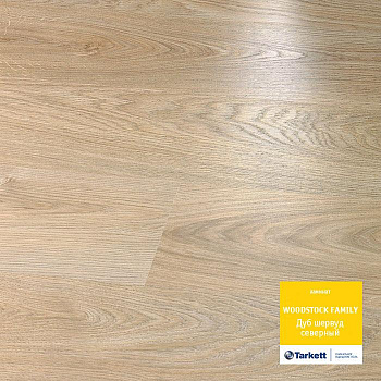 Ламинат "Tarkett" Woodstock Family Дуб Шервуд Северный (1292*194*8 мм) — фото и характеристики